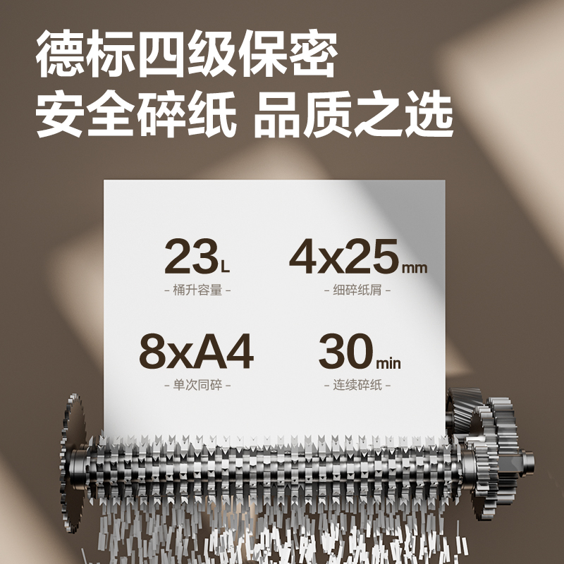 得力GA312碎紙機-商務碎紙機(黑)(臺)