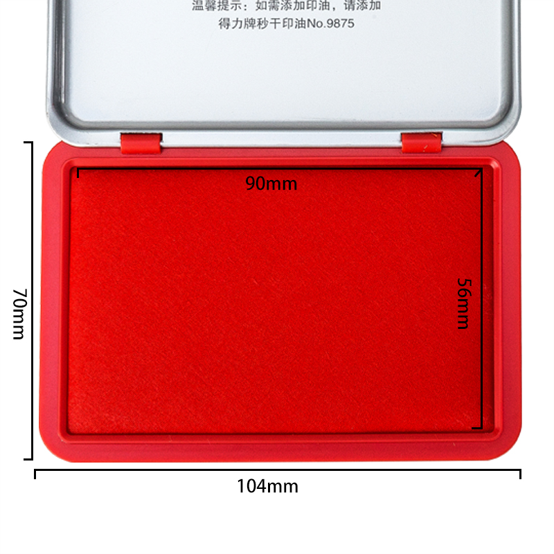 得力TB106印臺(tái)(紅)(盒)