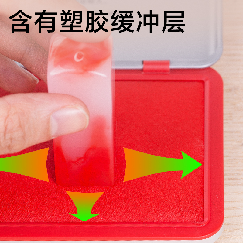 得力TB106印臺(tái)(紅)(盒)