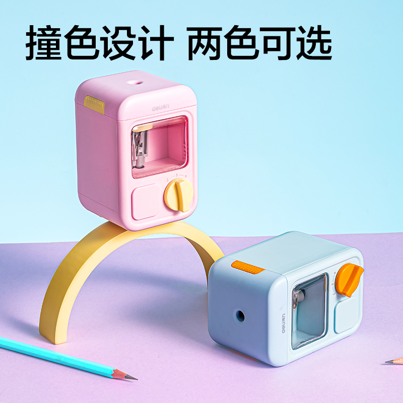 VA20A扭蛋機造型款電動卷筆刀(粉)(個)