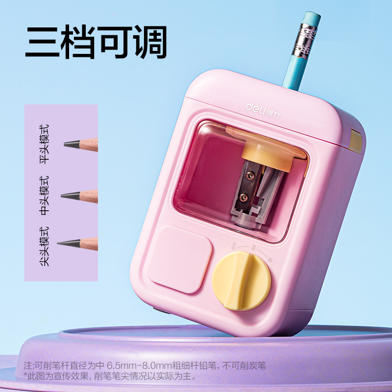 VA20A扭蛋機(jī)造型款電動(dòng)卷筆刀(藍(lán))(個(gè))