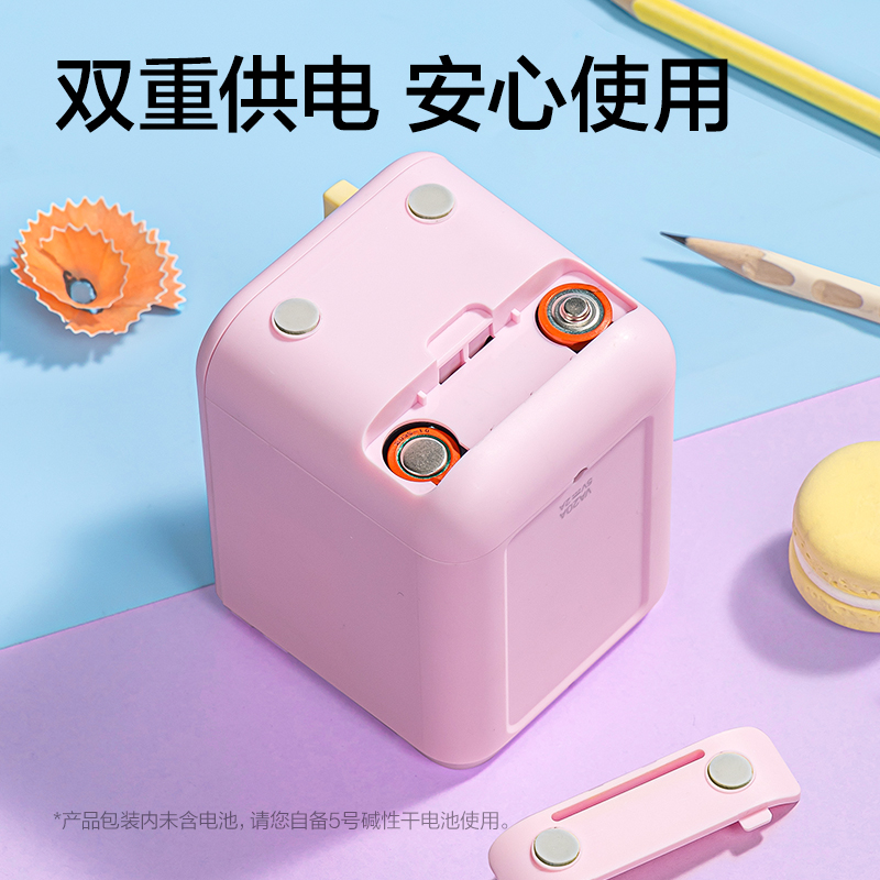 VA20A扭蛋機(jī)造型款電動(dòng)卷筆刀(藍(lán))(個(gè))
