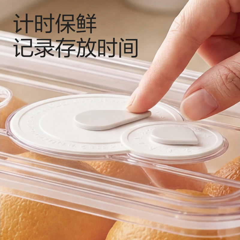 得力XDM219冰箱收納盒(小號)(透明)(盒)