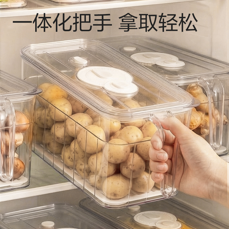 得力XDM219冰箱收納盒(小號)(透明)(盒)