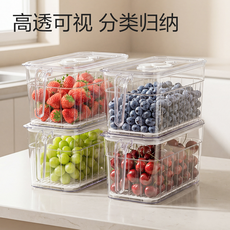得力XDM220冰箱收納盒(大號)(透明)(盒)