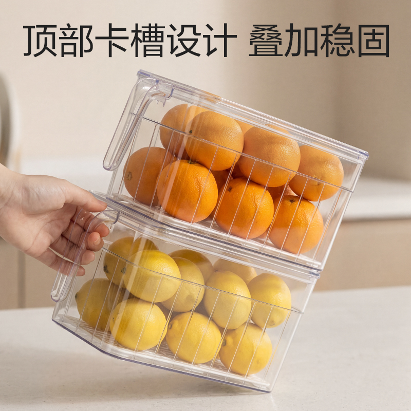 得力XDM220冰箱收納盒(大號)(透明)(盒)