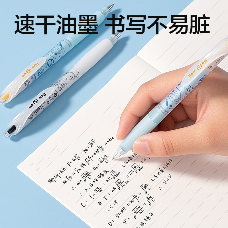 得力SA798爪爪聯(lián)萌速干按動學生中性筆0.5mm雙球珠ST筆頭(黑)(支)