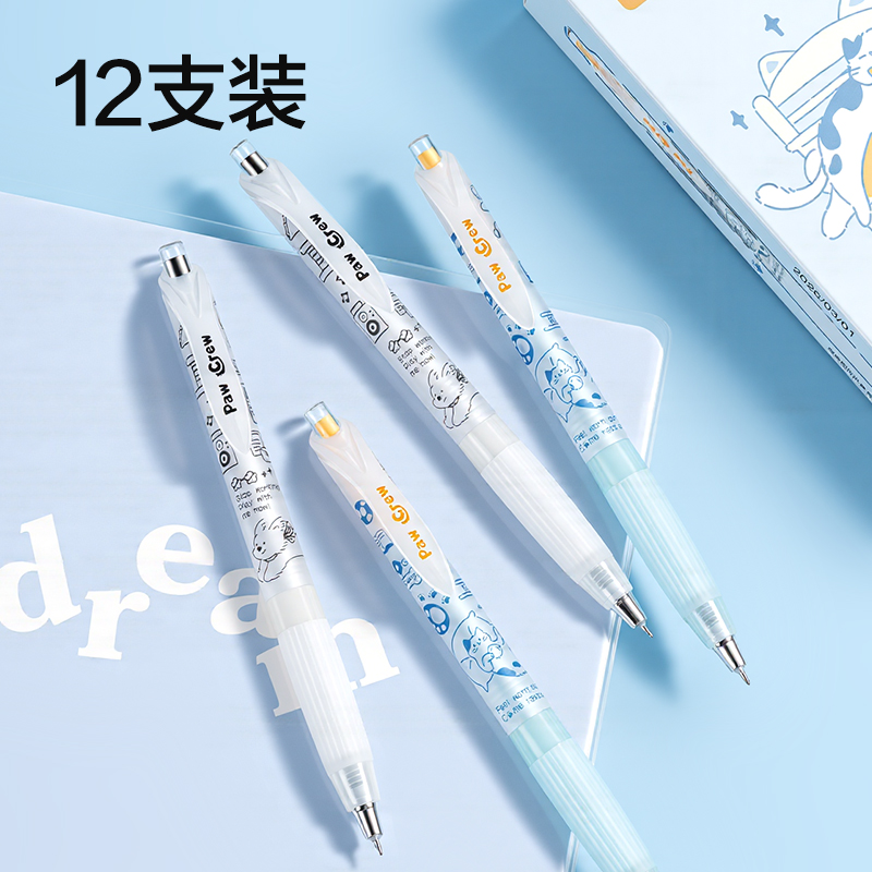 得力SA798爪爪聯(lián)萌速干按動學生中性筆0.5mm雙球珠ST筆頭(黑)(支)