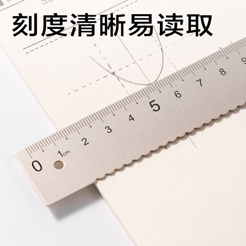 得力JX119-20T簡(jiǎn)系鋁合金20cm套尺(混)(套)