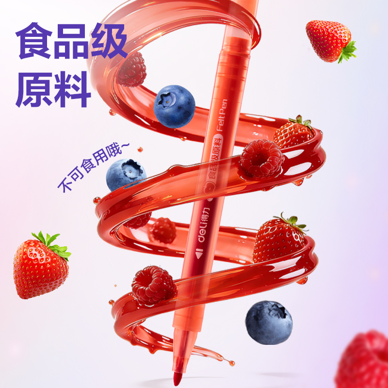 得力HM671-36靈感艙PP桶裝食品級細圓桿水彩筆(混)(36色/桶)