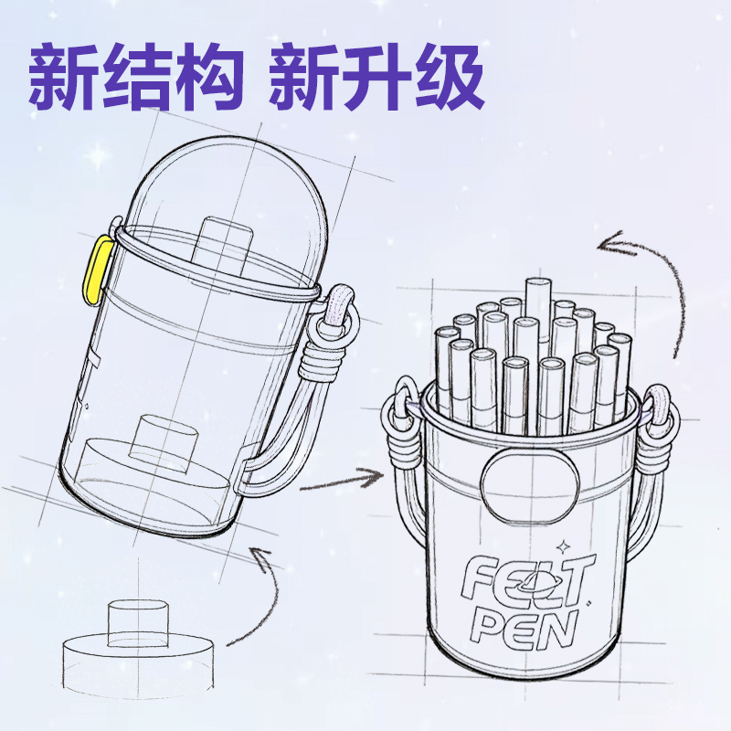 得力HM671-36靈感艙PP桶裝食品級細圓桿水彩筆(混)(36色/桶)