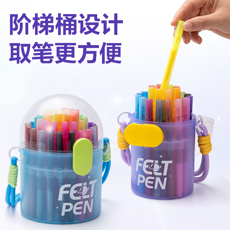 得力HM671-36靈感艙PP桶裝食品級細圓桿水彩筆(混)(36色/桶)