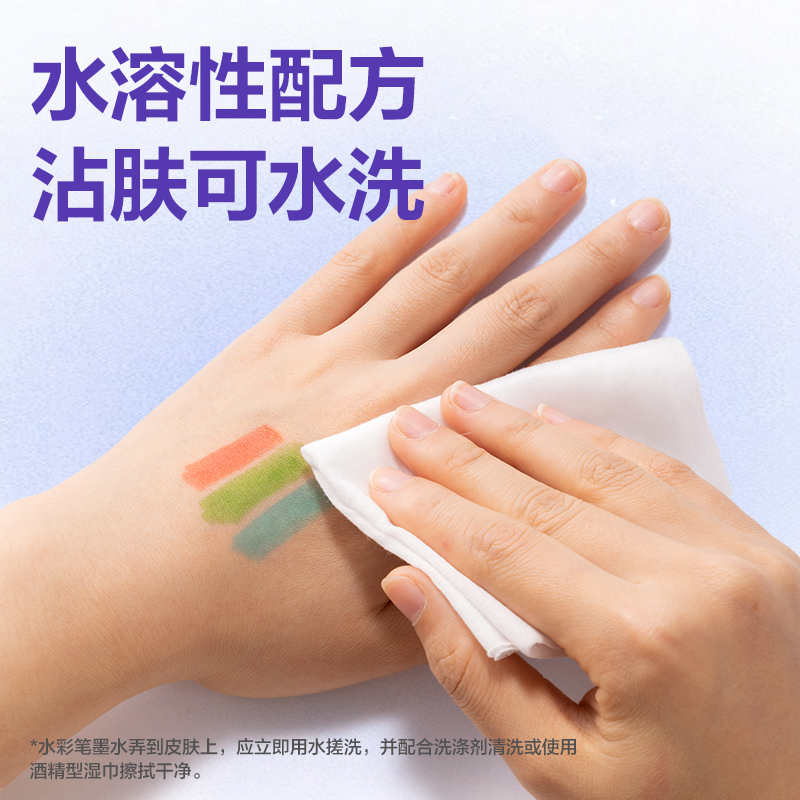 得力HM671-36靈感艙PP桶裝食品級細圓桿水彩筆(混)(36色/桶)