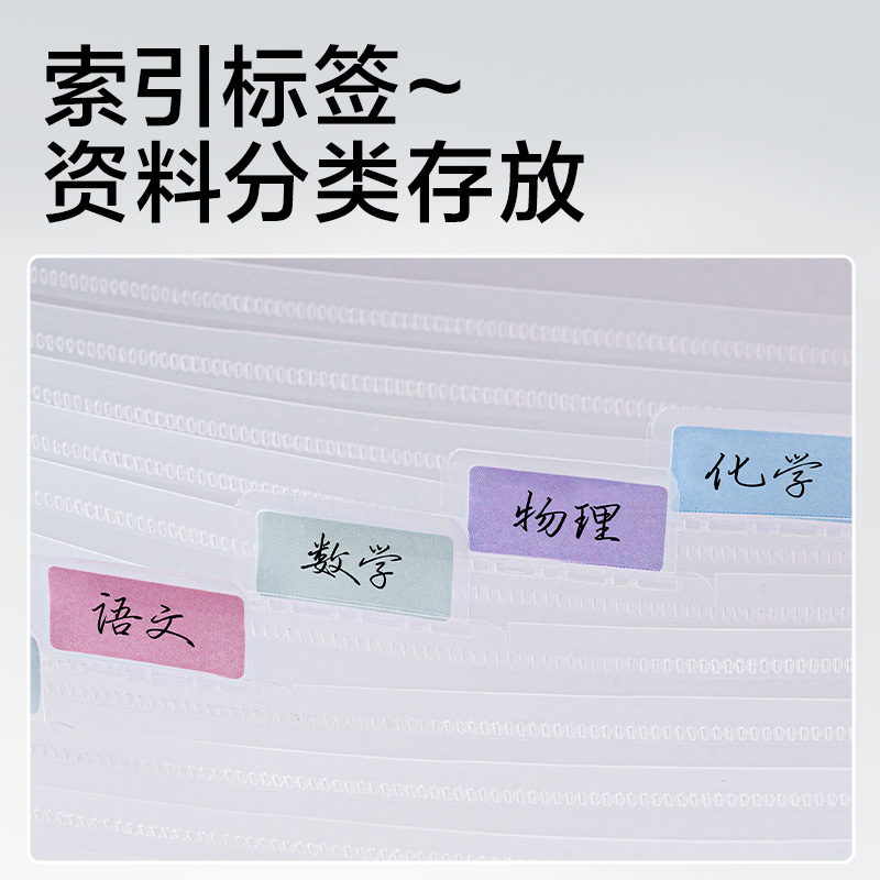 得力JX203簡(jiǎn)系13格便攜風(fēng)琴包(混)(個(gè))