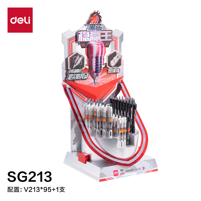 得力SG213黑馬穩(wěn)贏王速干按動考試中性筆展架套裝(黑)(96支/架)
