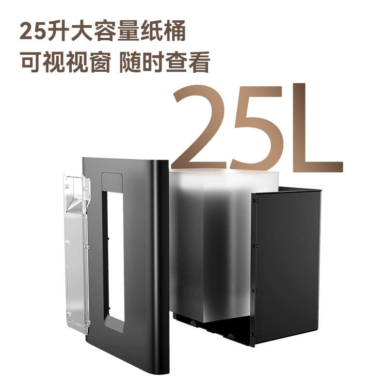 得力GBM018碎紙機(jī)-商務(wù)碎紙機(jī)(黑色)(臺(tái))