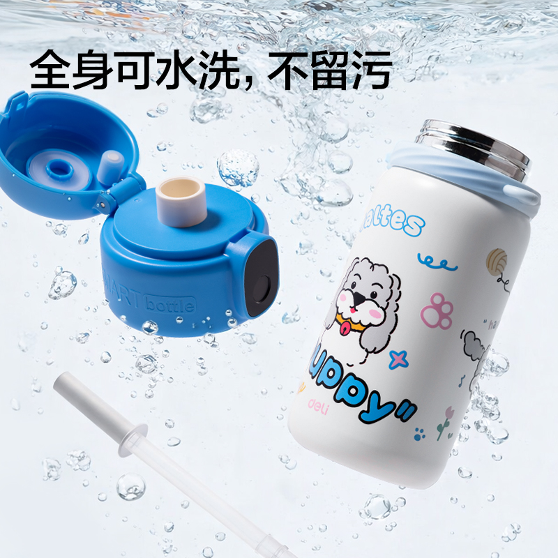 得力LL661智能指紋杯600mL316不銹鋼內膽粉色(禮盒裝)