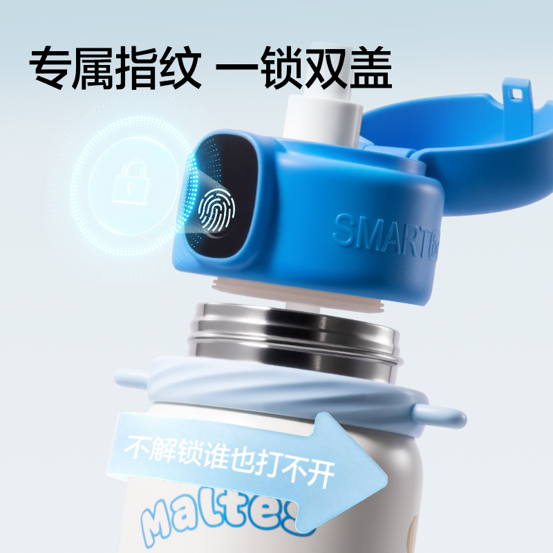 得力LL661智能指紋杯600mL316不銹鋼內膽粉色(禮盒裝)