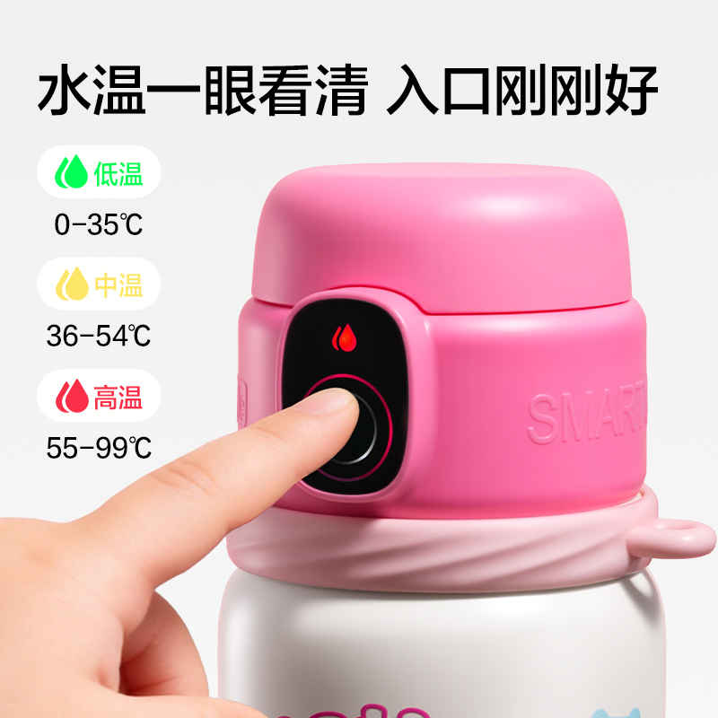 得力LL661智能指紋杯600mL316不銹鋼內膽粉色(禮盒裝)