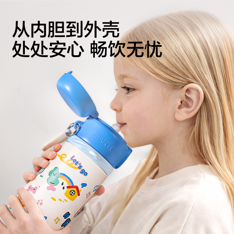 得力LL661智能指紋杯600mL316不銹鋼內膽粉色(禮盒裝)