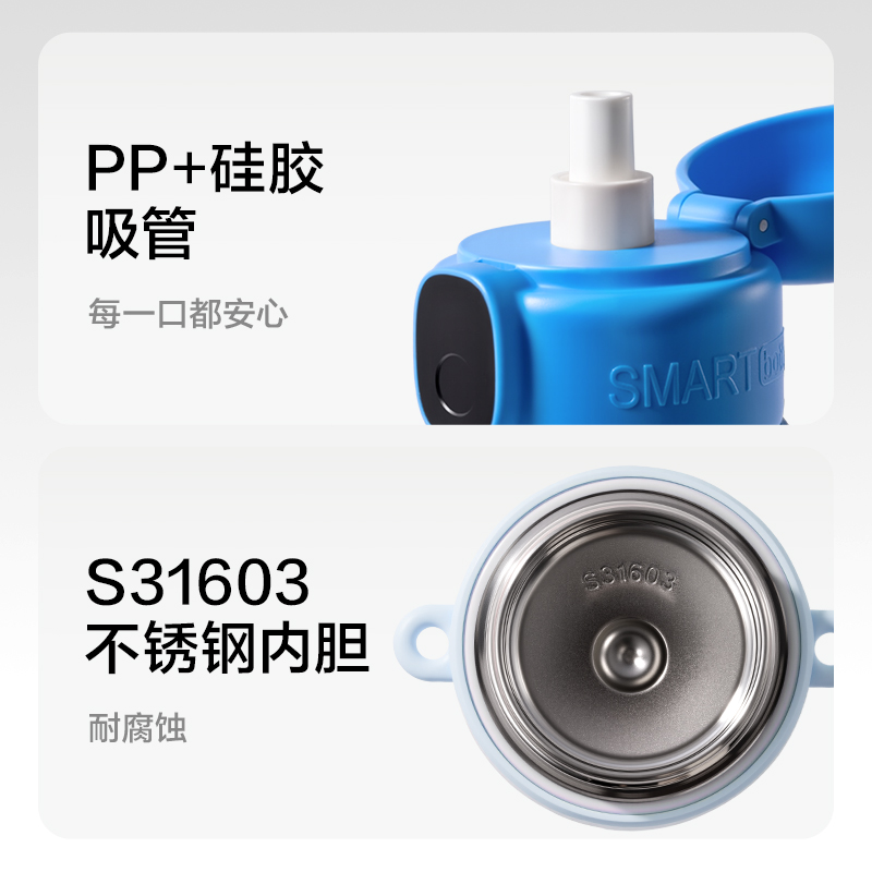 得力LL661智能指紋杯600mL316不銹鋼內膽粉色(禮盒裝)