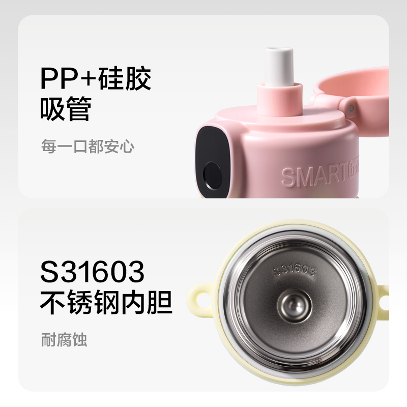 得力LL660智能指紋杯600mL316不銹鋼內(nèi)膽粉色(禮盒裝)