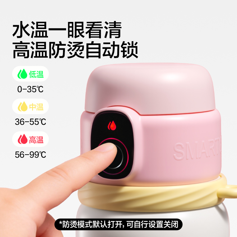 得力LL660智能指紋杯600mL316不銹鋼內(nèi)膽白色(禮盒裝)