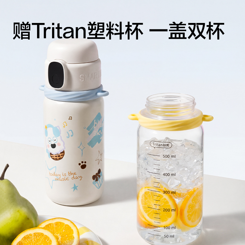 得力LL660智能指紋杯600mL316不銹鋼內(nèi)膽白色(禮盒裝)