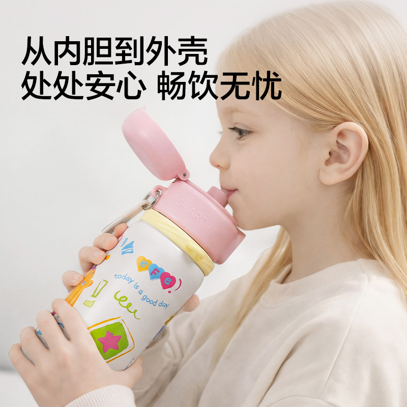 得力LL660智能指紋杯600mL316不銹鋼內(nèi)膽白色(禮盒裝)