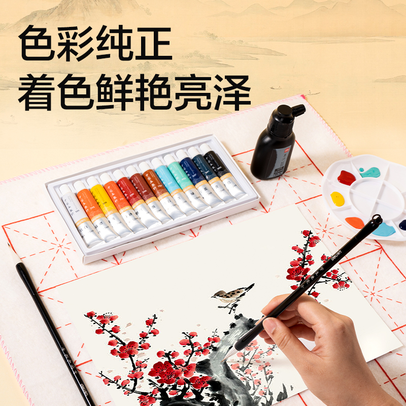 得力HS321-12工具箱套裝美術(shù)顏料-中國(guó)畫顏料(混)(套)