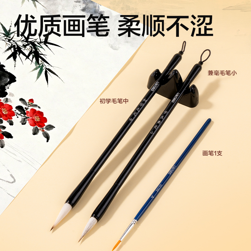 得力HS321-12工具箱套裝美術(shù)顏料-中國(guó)畫顏料(混)(套)