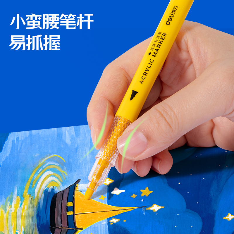 得力HM390A-84PP層疊盒圓桿丙烯馬克筆(混)(84色/盒)