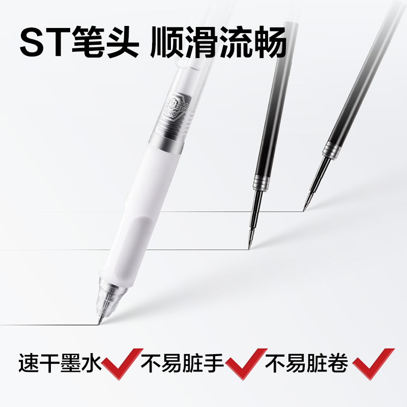 得力SG36央視聯(lián)名13件套無(wú)金屬圓規(guī)透明考試套裝(混)(套)