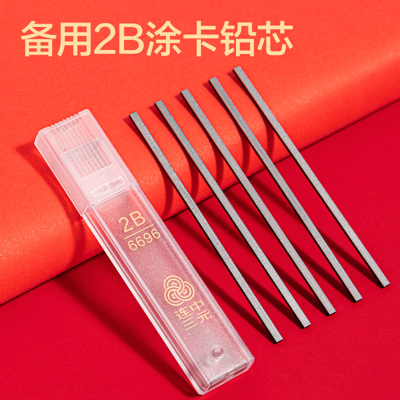 得力SG36央視聯(lián)名13件套無(wú)金屬圓規(guī)透明考試套裝(混)(套)