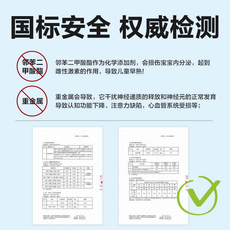 得力VM171學(xué)生大本子套(混)（套）