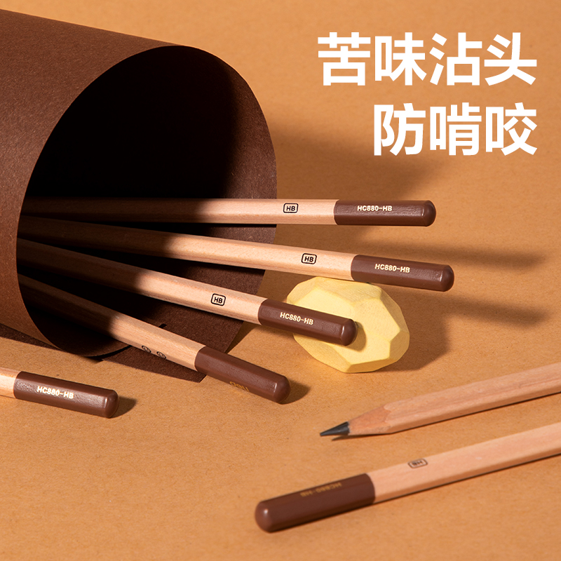 得力HC880-HB六角桿苦木書(shū)寫(xiě)鉛筆HB(混)(10支/盒)