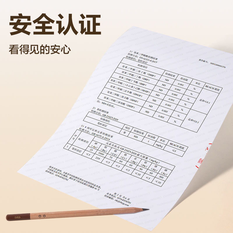 得力HC880-2B六角桿苦木書(shū)寫(xiě)鉛筆2B(混)(10支/盒)