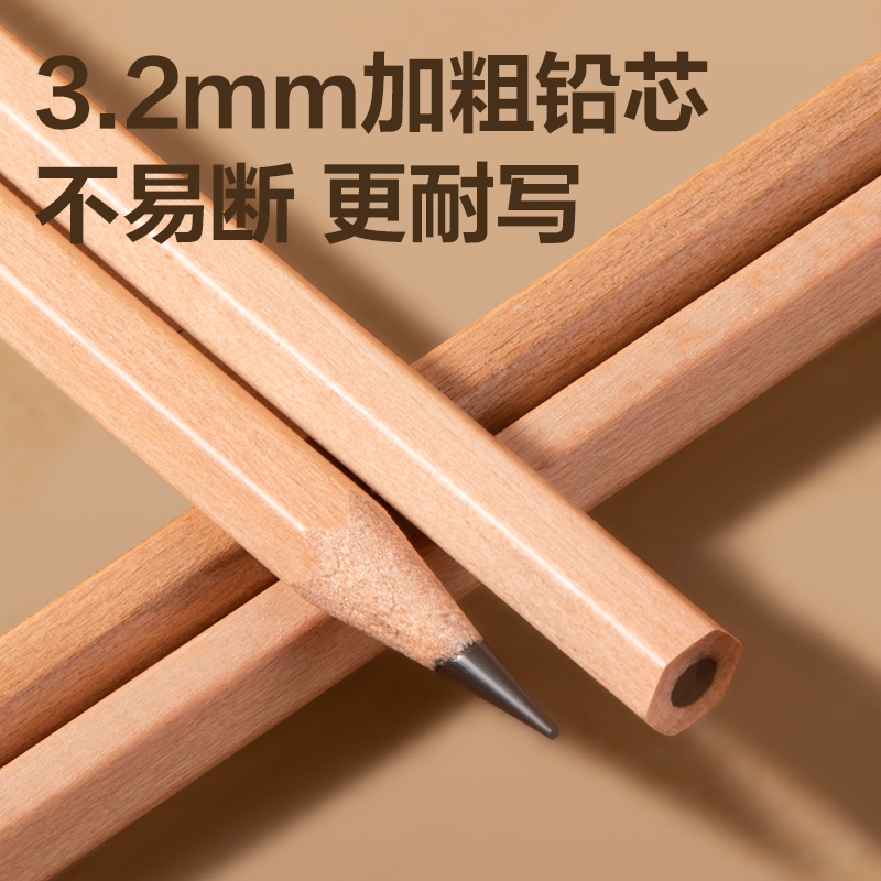 得力HC880-2B六角桿苦木書(shū)寫(xiě)鉛筆2B(混)(10支/盒)