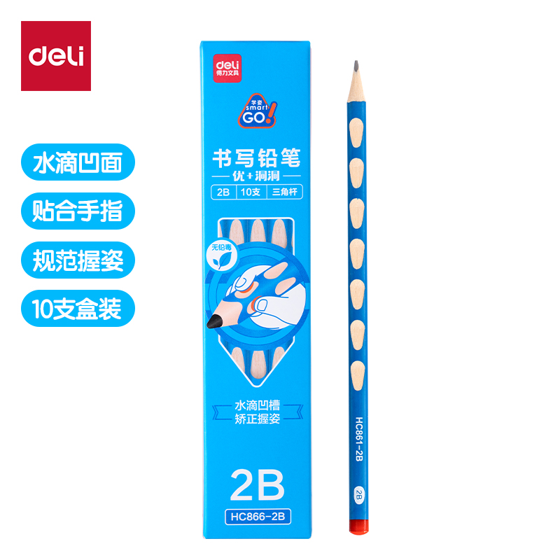 得力HC866-2B優(yōu)+洞洞書寫鉛筆2B(藍)(10支/盒)