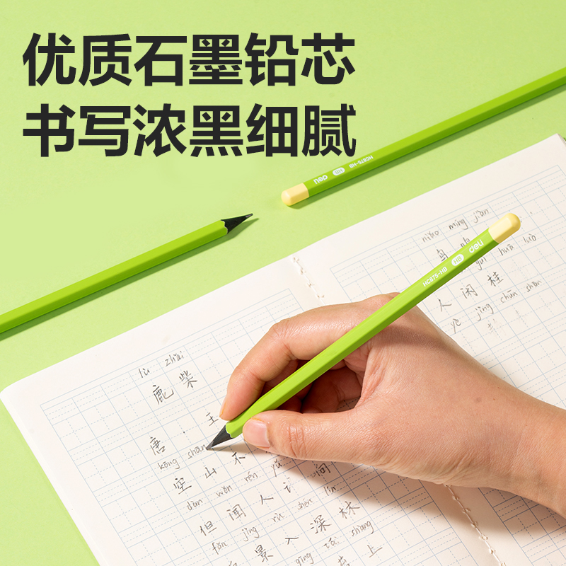 得力HC875-2B六角黑木綠桿書寫鉛筆2B(綠)(10支/盒)