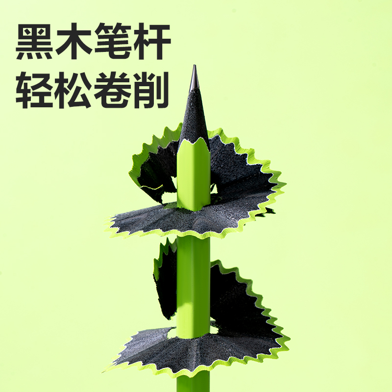 得力HC875-2B六角黑木綠桿書寫鉛筆2B(綠)(10支/盒)