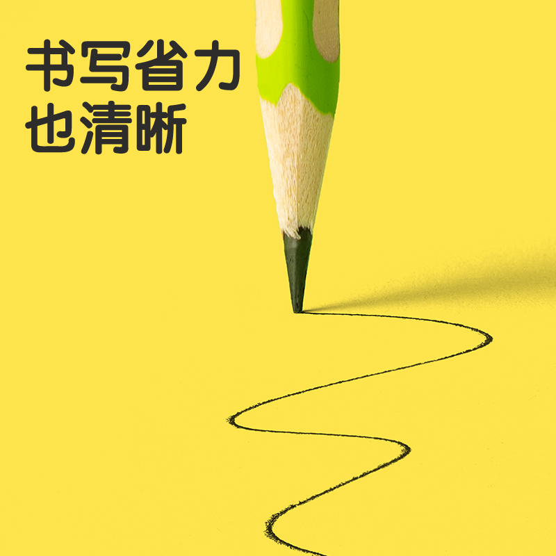 得力HC865-HB青蘋(píng)果洞洞書(shū)寫(xiě)鉛筆HB(混)(10支/盒)