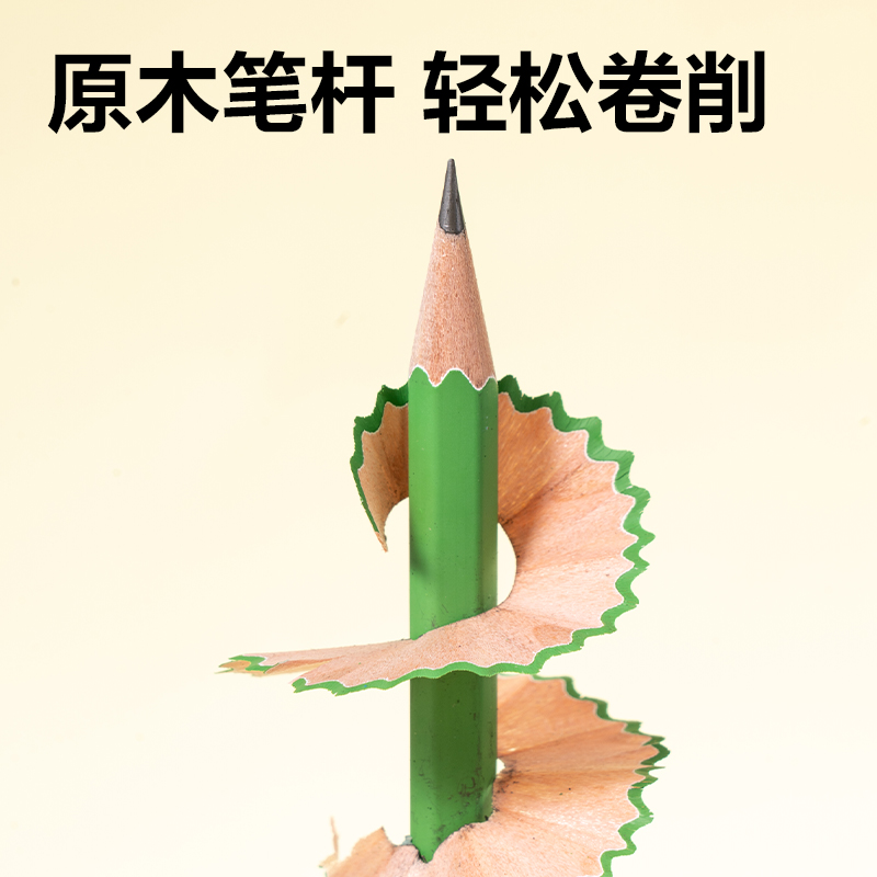 得力HC869-2B六角彩桿書寫鉛筆2B(混)(30支/筒)