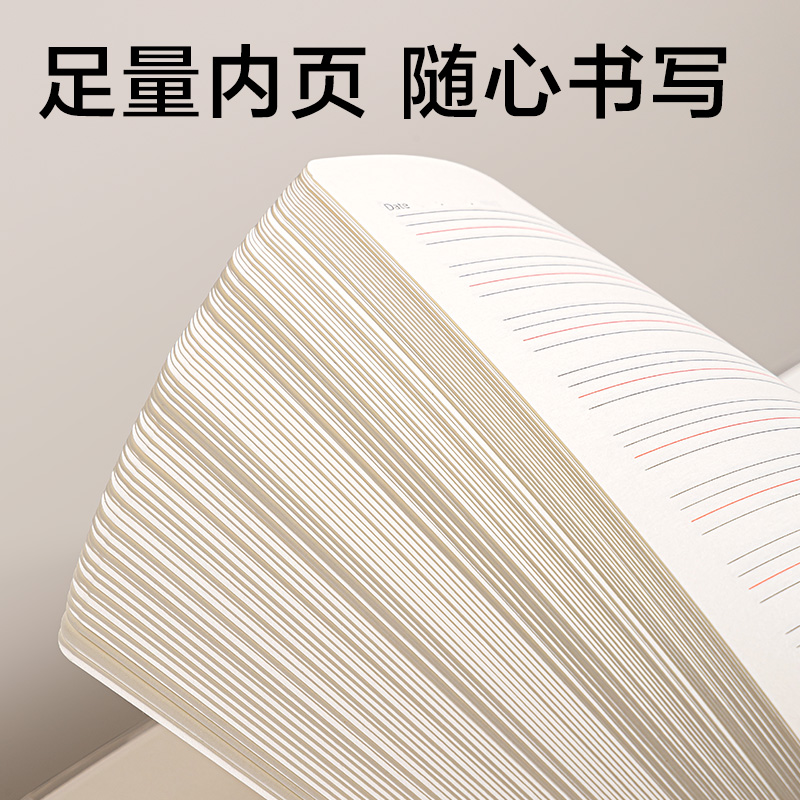得力T1648-JX簡系巨透膠套本16K 48張(英語)(本)