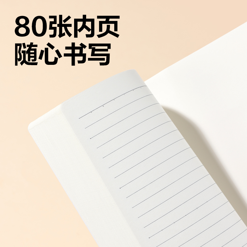 得力T1680-A牛盾膠套本(地理)(本)