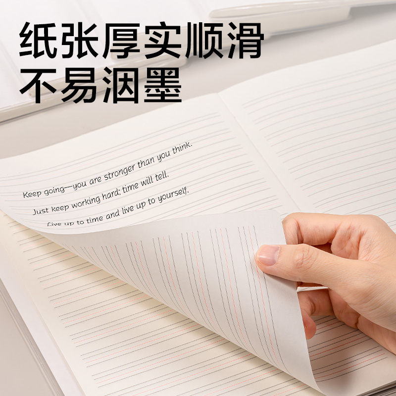 得力T3272-JX簡(jiǎn)系巨透膠套本32K 72張(英語(yǔ))(本)