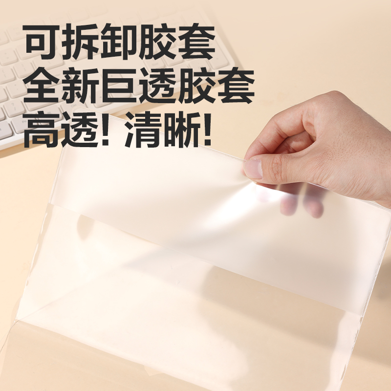 得力T1680-A牛盾膠套本(錯(cuò)題)(本)