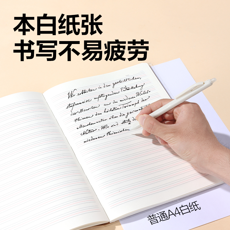 得力T1680-A牛盾膠套本(英語(yǔ))(本)