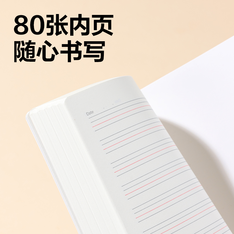得力T1680-A牛盾膠套本(英語(yǔ))(本)