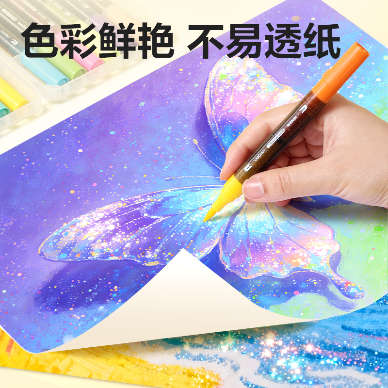 HM292-48_PP盒圓桿雙頭閃光馬克筆(混)(96色/盒)